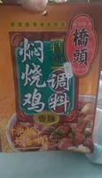 Condimento in polvere  qiao tou