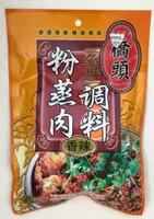 preparazione per piatti粉蒸肉调料