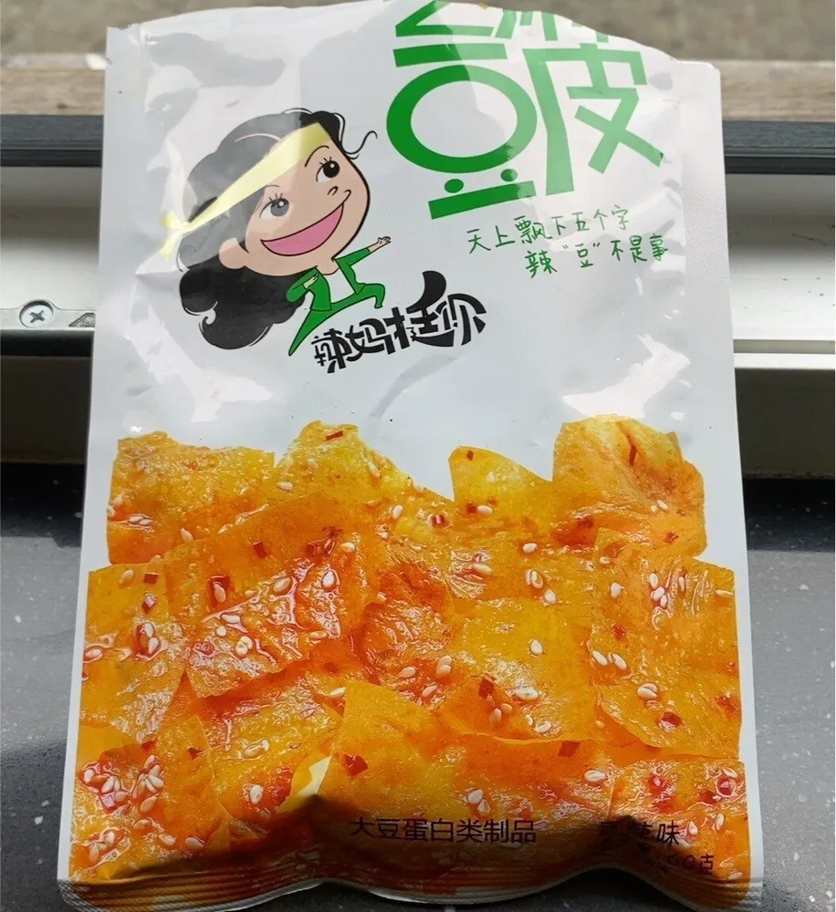 Feuilles de tofu au sesame