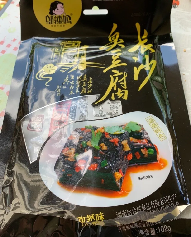 Tofu qui pue de ChangSha