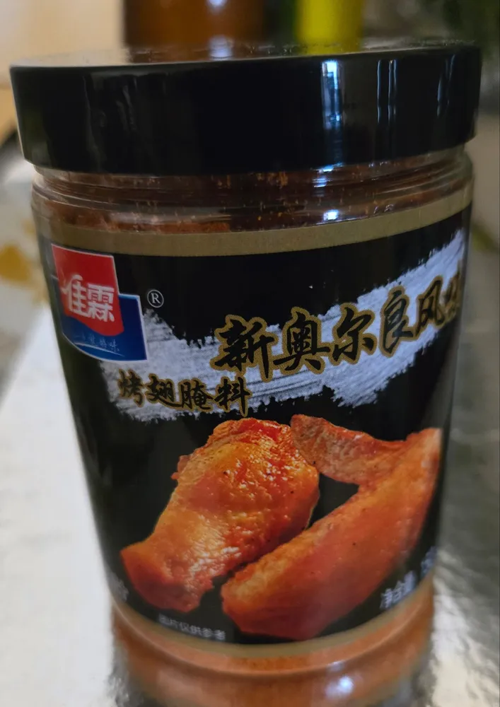 New Orleans Flavour Seasoning Powder For Fried Chicken Wing (SWEET)