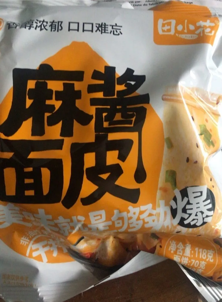 Sesame noodle