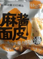 Sesame noodle