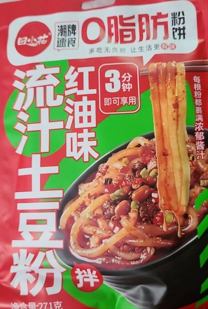 Thin Potato Noodle (Spicy Flavour)