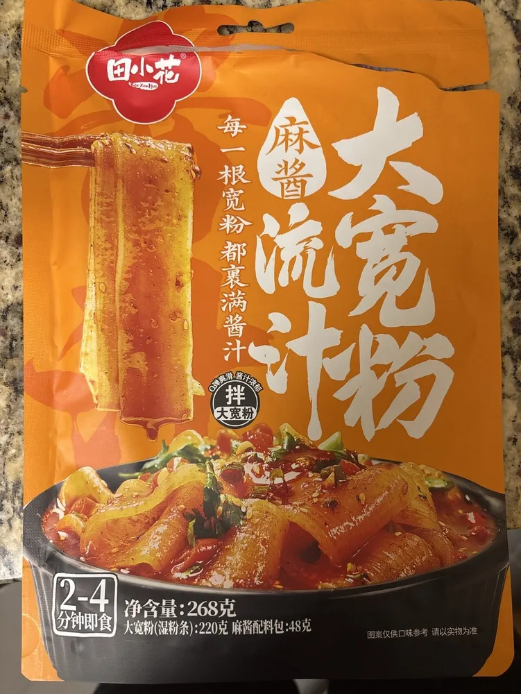 Instant Potato Noodle With Sesame Sauce