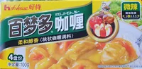 House Curry (Mild)