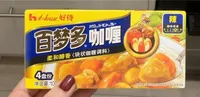 House Vermont Katsu Curry Spicy