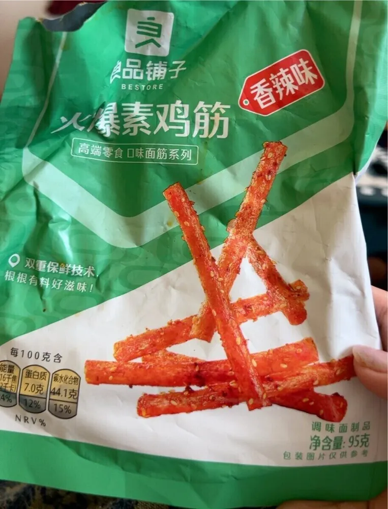 Spicy stick