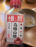 Black Plum And Halberry Flavor Drink