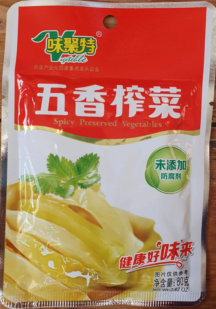 Spicy Preserved Vegetable