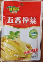 Spicy Preserved Vegetable