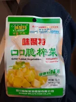 Crisp pickled vegetables