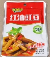 Cowpea with red oil