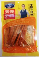 Snack de masa de trigo frito