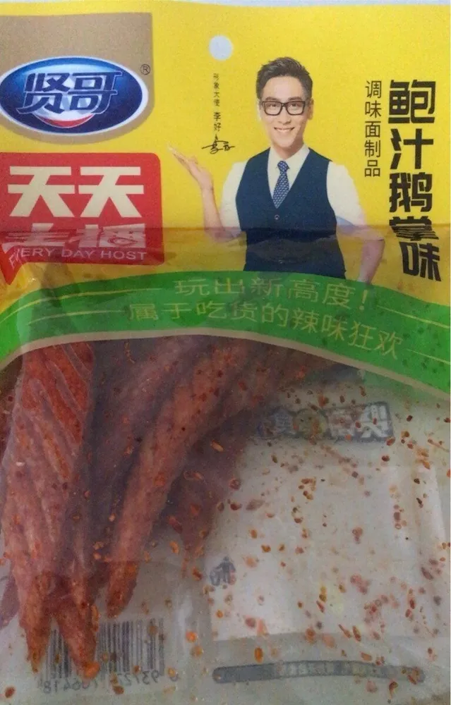 Gluten snack (spicy)