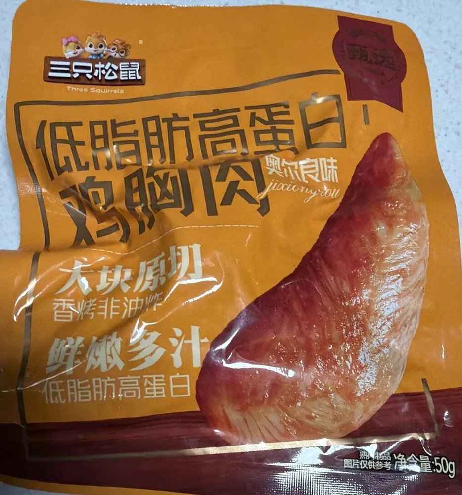Chicken Breast