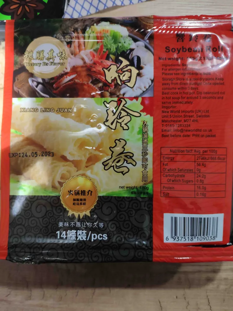 Beancurd Skin Roll