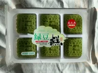 pastel sabor soja verde