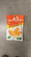 Dried Tofu - pepper