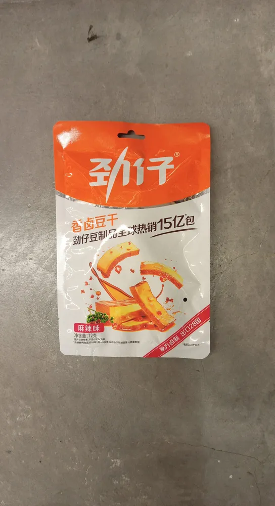 Tofu würzig