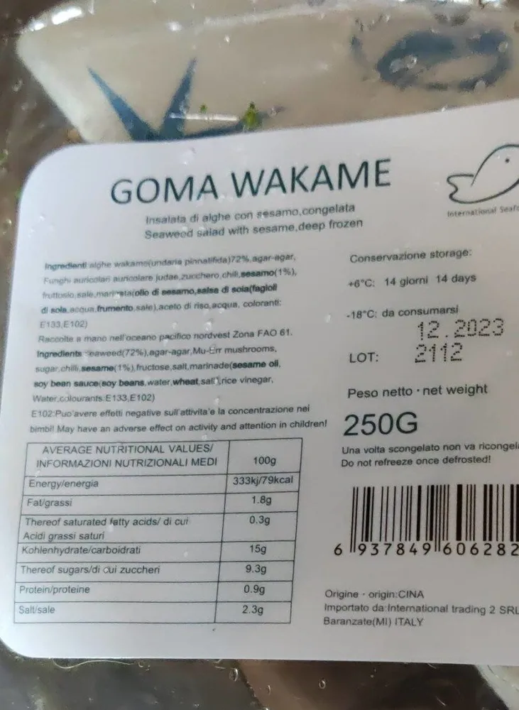 Goma Wakame