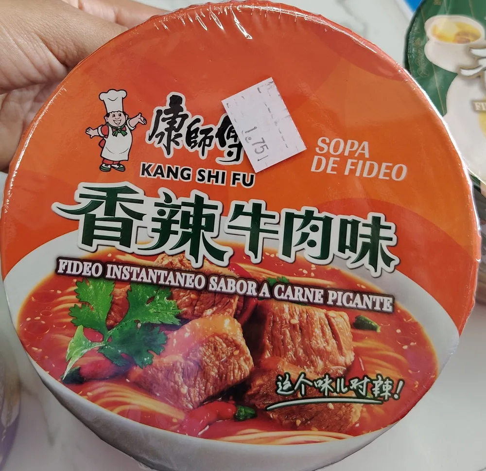 Soup Noodle Beef Flavour Sichuan spicy