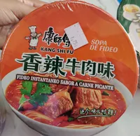 Soup Noodle Beef Flavour Sichuan spicy