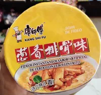 Pork Flavored Ramen