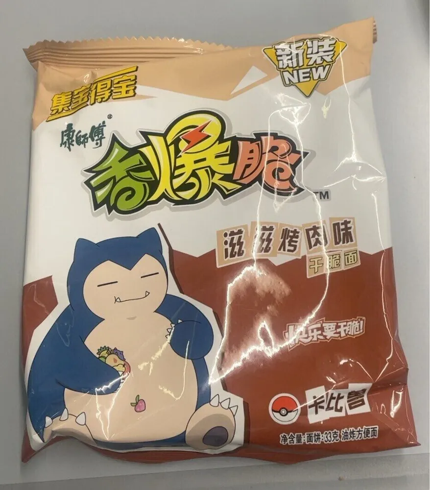 Snack salé saveur barbecue épicé 33 gr