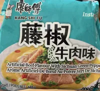 Instant Noodle Artificial Beef Flavor With Sichuan Green Pepper