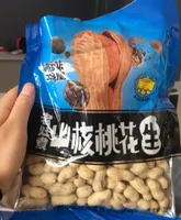 cacahuetes gout noix de pecan
