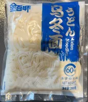 Udon Noddles