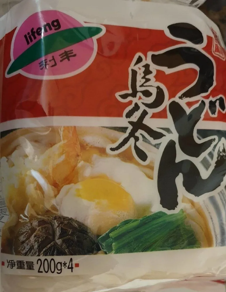Tallarin Udon