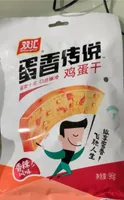 Aperitivos base soja amarilla sabor picante