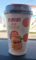 Black Sugar Bubble Milk Tea