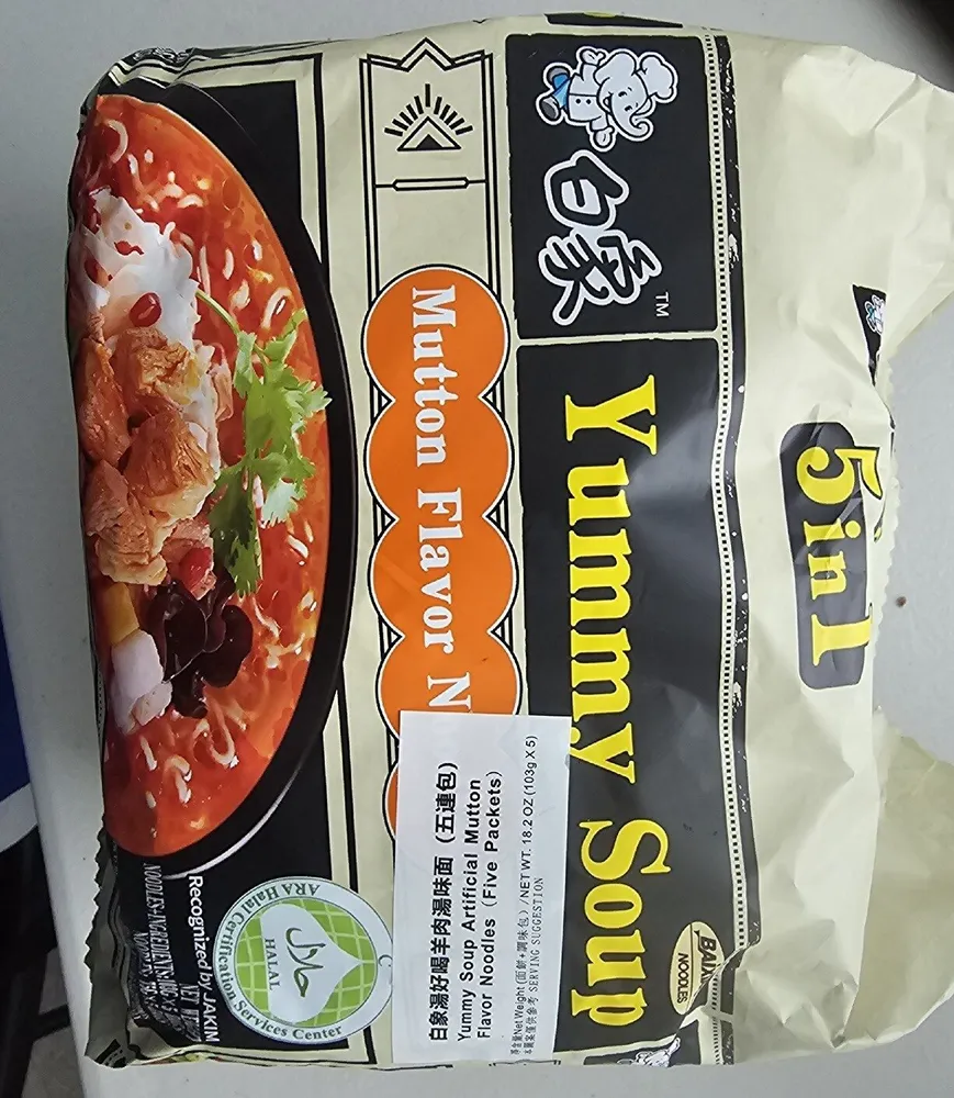 Yummy Soup Mutton Flavor Noodle