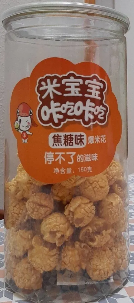 Palomitas de maíz caramelizadas