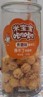 Palomitas de maíz caramelizadas