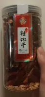 Dried Chillies