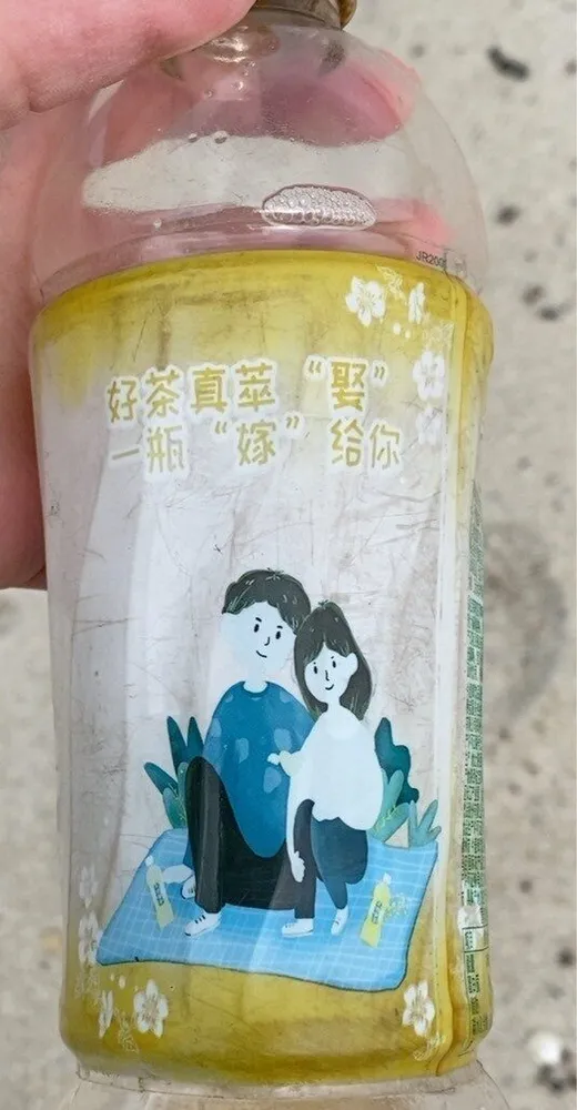 Icetea