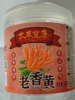 Citron doigt séché avec édulcorant