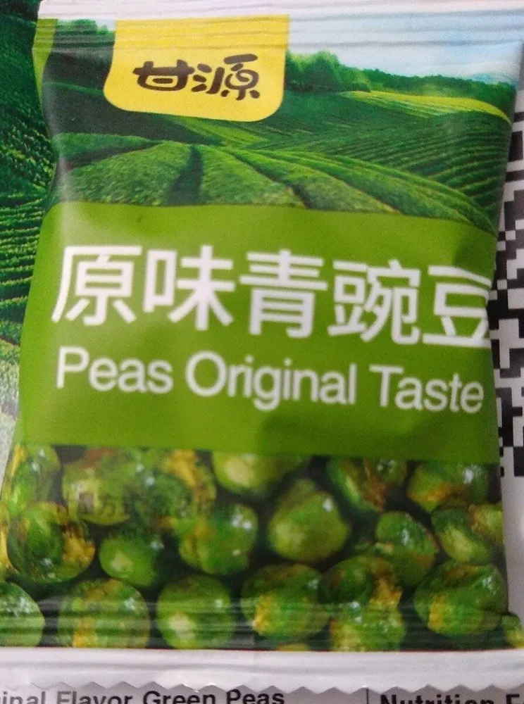 Original Flavour Green Peas