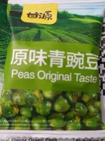 Original Flavour Green Peas