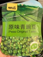 Petits pois verts frits avec sel