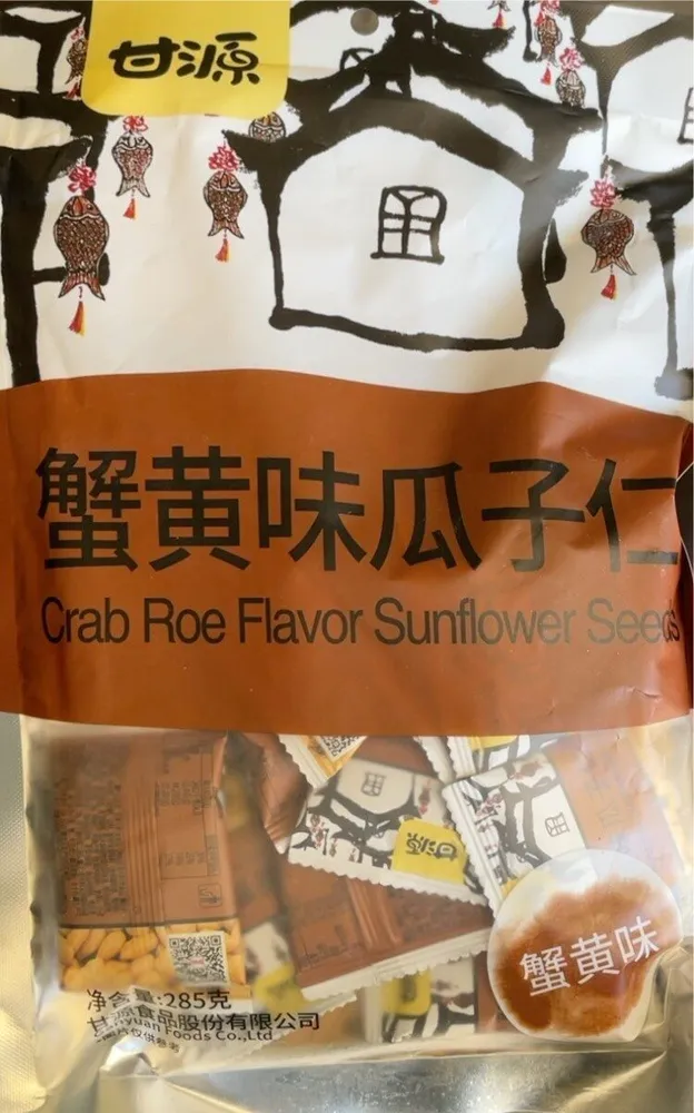 Crab Flavor Sunflower Seed