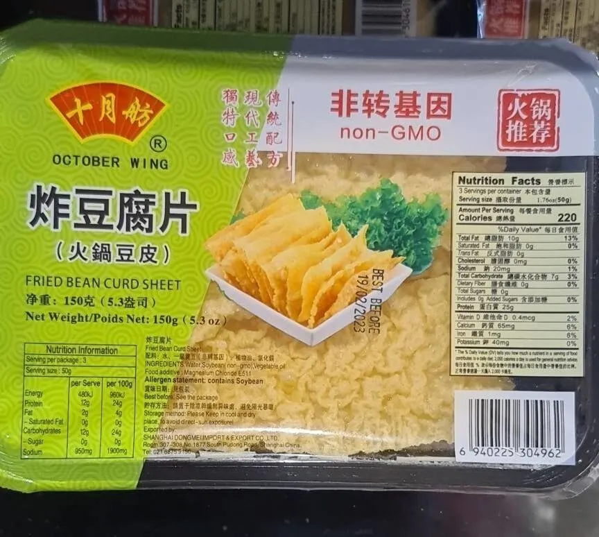 Fried beancurd sheet