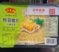 Fried beancurd sheet