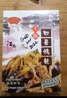 Shanghai braised gluten