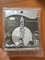 Japanese Nori Sea Vegetable