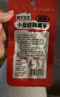 Crayfish Konjac (Spicy)